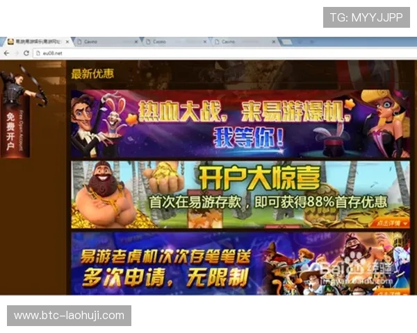 独家老虎机优惠信息汇总助你把握每一次优惠机会